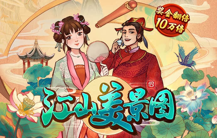 qy球友会官网app下载 pp电子试玩版